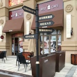 야외 표지판 방향 안내 길안내 방향 길 안내판 도로 2.5미터 2잎 : 업라이즈 쇼핑몰