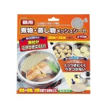 펄금속 냄비찜솥 시트 Φ195mm H7963 : MONSTERS STORE