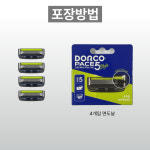 도루코 페이스5스타일 5중 면도날 8개입 면도기날 (4개입 2개) : 길인터내셔널