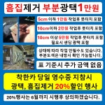 청주 타이어프로 교체공임 12,000원 공기압 오창 세종 공주 댄전 증평 조치원 신탄진 : 자동차의 모든것 착한카
