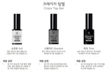 지젤리 베이스젤 그라시아 진비 14ml 10개 : 꾸미네드림스토어