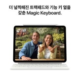 Apple 아이패드 에어 13 M3 Wifi 256GB 퍼플 MCNR4KH/A : 이지코코 easycoco