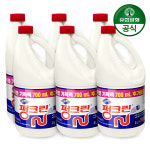 유한락스 펑크린 2L+700ml 6개(1박스) 가성비 기획상품 : 유한양행 공식몰