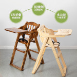 소형 식탁의자 접이식 가정용 휴대용 원목 하이체어 업소용 나무 : 착한불곰플레이스
