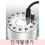 다림판 스펀지 세탁소 매트 패드 아이론 다림질 스테인리스 중안개 무등 +전원 : 믓찌네6