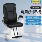 전동 검안 의자 자동 진료 등받이 스툴 장비 병원 단일상품 : 템직구몰