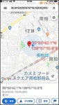 [주식회사 업링크] 구급 QR 고령자의 배회·아이의 지켜보아·긴급용 키 홀더 위치 정보 메일 자동 송신 : HM CHILDREN