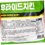 마니커 후라이드 치킨 6호 12각 600g 10개 간편 튀김 : 모두에마켓