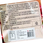 고춧가루 아람들 특품 고운것 중식용 3K 식자재 : 모두와 식자재마트