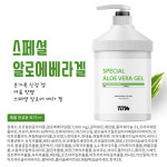 TBM 알로에베라겔 배리뷰티 : BHL뷰티코리아