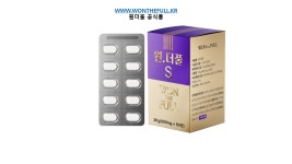 원더풀S(원더풀S) 60정 : 주식회사 원더풀