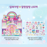 스티커 코디놀이 슈팅스타 티니핑 입체가방스티커 오로라핑 캐슬하우스 여아선물 : 아기유아키즈어린이 놀이터
