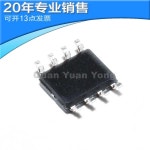 10 개/몫  STM4953 30V 4.5A SOP8P 채널 FET MOS 튜브 칩 원본 : 일일플렉스