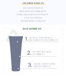 TBM 리페어 EGF크림 배리뷰티 : BHL뷰티코리아