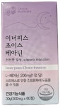 이너피스 초이스 테아닌 500mg  60정 (2개월분) : 건강엔뷰티