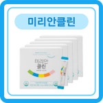 미리안클린 1Box 40포 10일분 : 주식회사 파이월드