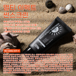 TBM 멀티이펙트 썬스크린 배리뷰티 : BHL뷰티코리아