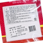 중식용 고춧가루 아람들 2.K X8 식자재 : 모두와 식자재마트