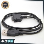 USB 데이터 동기화  충전기 케이블 hp iPAQ /hx2750/hx2755/hx2790/hx2795 rx3415/rx3417/rx3700/rx3715 h3830/h3835/h3 : 3월15일