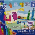 넘버블록스 1-10 매쓰링크 큐브 수학 놀이 블록 장난감 : 우리완구