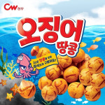 청우식품 오징어땅콩 3번들 270g : ㅡ행운상회ㅡ