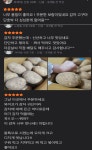 비세척 제주 최남단 감자 특, 왕20kg (식당용) : 오가닉마켓 제주
