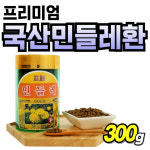 국산 민들레 70대 국내산 부모님 중년여성 추출물 : 어썸제이디