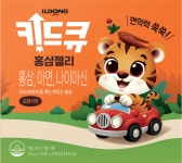 키드큐 홍삼젤리 15포 : 하미팜