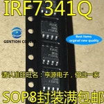 50Pcs F7341Q F7341 IRF7341TRPBF IRF7341QTRPBF SOP8   100% 신규 및 : 이룸 상사