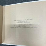 [중고] 윤형주 - 나의 노래 우리들의 이야기 (디지팩/한빛기획) [CD] : 레트로 홀릭