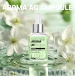 TBM 아로마 AC 앰플 배리뷰티 : BHL뷰티코리아