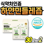 흰민들레차 백민들레 엑기스 국내산 추출물 중년여성 민들레 : 어썸제이디