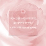나를 찾아가는 여정_작은 마음여행 워크숍 : 루나 소울타로
