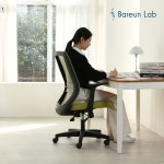 바른자세연구소 LAB03 사무용 사무실 책상 컴퓨터의자 블랙 기본세트 : 바른자세연구소