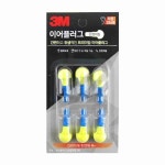 귀마개 소음방지 3세트 쓰리엠 방음귀마개 수면이어플러그 : 비러브드스토리
