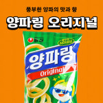 농심 양파링 80g 1입 : 비플리마켓