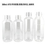 [보틀스] 500ml 38파이 페트병 우유 주스 공병 PET병 500미리 콩물 식혜병 : 보틀스