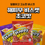윈윈푸드 윈윈푸드 해피무(초코) 12g 1입 : 비플리마켓