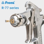 Prona R-77 스프레이건 고압 수동 페인트, 수성 높은 분무 탑코트 공압 건 : 구대1등 장사장9