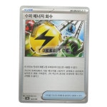 포켓몬카드 덱소스  수퍼 에너지 회수 테라스탈페스타ex sv8a : TOKKI TCG