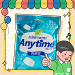 롯데 애니타임 민트 92g 1입 : 비플리마켓