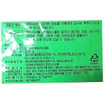 와사비가루 오케이 250g 식자재 : 모두와 식자재마트