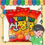 크라운 크라운 신짱 120g 1입 : 비플리마켓