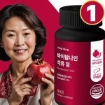 석류정 석류환 90정, 1개 : 건지몰