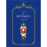 뮤지토리 스토리텔링 악보집 시리즈 호두까기인형 쇼팽 쉬운악보 피아노 학원 유아,초등 피아노교재 유아음악수업 : 뮤지토리