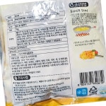씨밀레 탕수육 1k 식자재 : 모두와 식자재마트