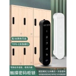 나무 캐비닛 비밀번호 잠금장치 스마트도어 체육관 사물함 마사지샵 옷장 사무실 래치 상자 : 거상소보로