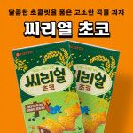 롯데 씨리얼 초코 42g 1입 : 비플리마켓