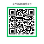 [호환]울산대공원대명루첸 아파트전열교환기용 전열소자 [정화필터] : 정화필터