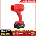 Turbo Jet Blower 무선 Duct 130000 소형 송풍기 블랙 1충전 5노트 : 하모니움